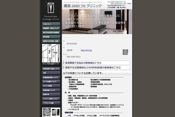Site using Business-calendar plugin