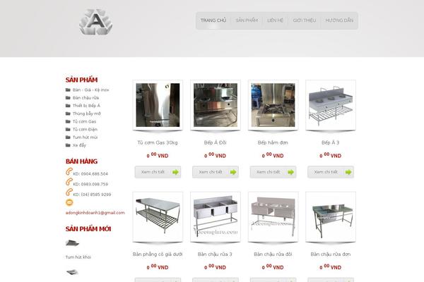 Site using WP e-Commerce Dynamic Gallery plugin