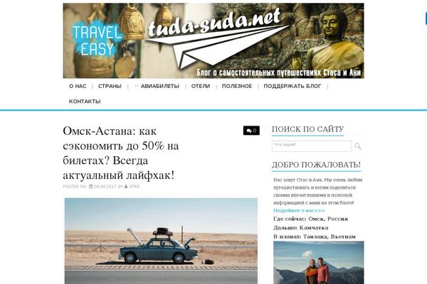 Simply-VisiOn theme site design template sample