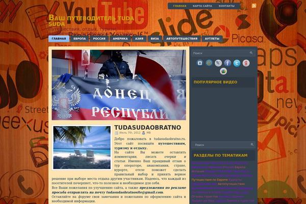 Daisy theme site design template sample