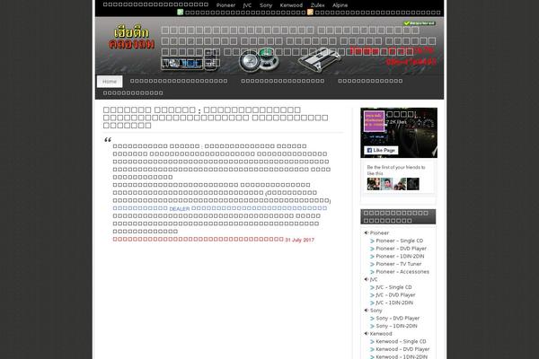 Site using Bookmark Me plugin
