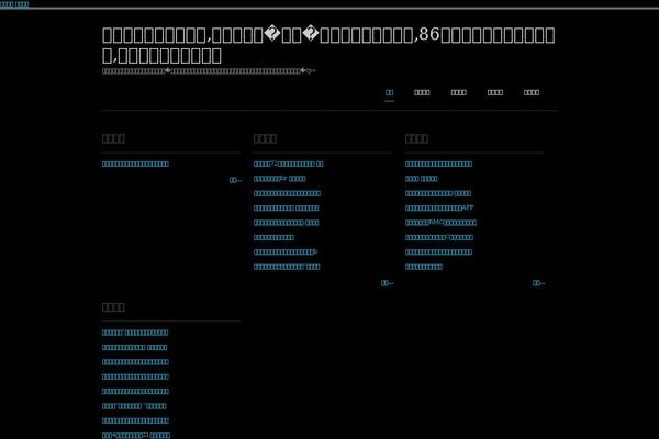 Enfold theme site design template sample