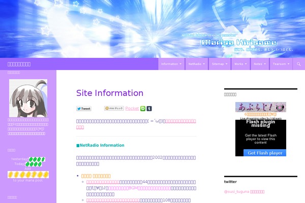 Site using WP Social Bookmarking Light plugin
