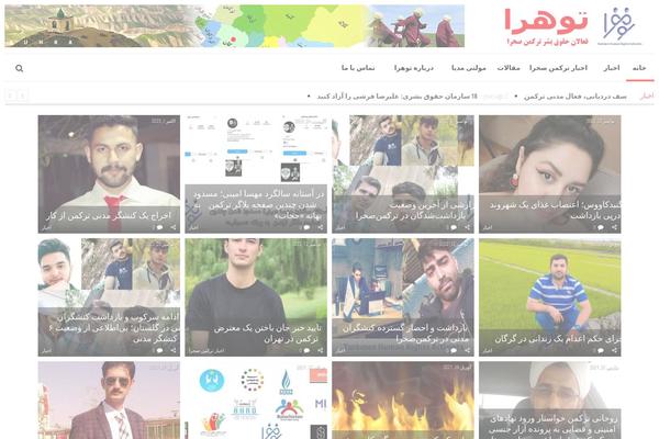 Newspeak theme site design template sample