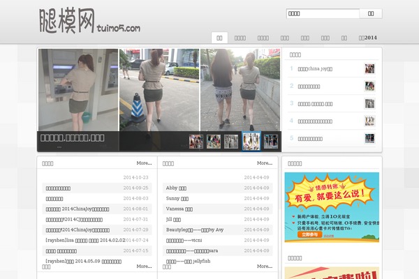 Lianyue_theme theme site design template sample