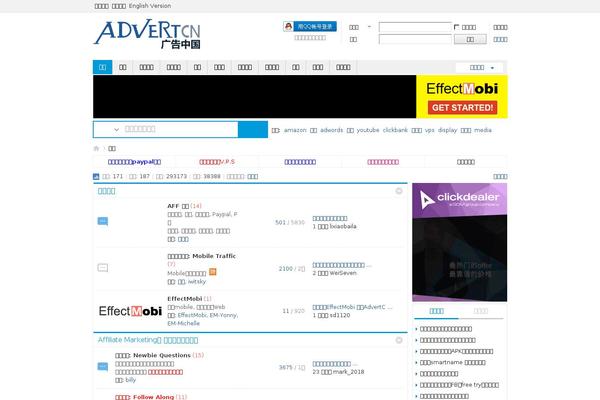 iNove theme site design template sample