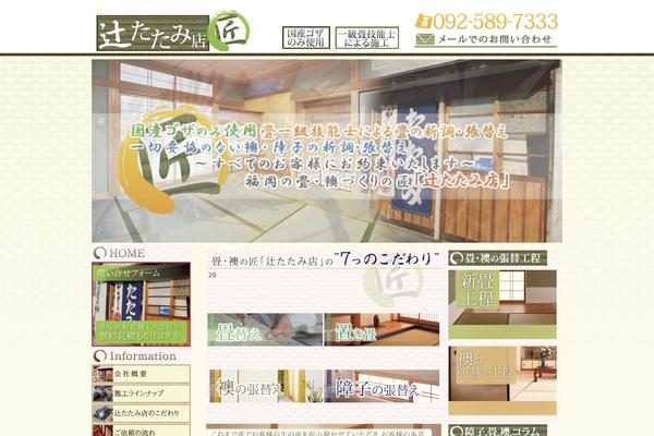 Site using Bosuke-slideshow plugin