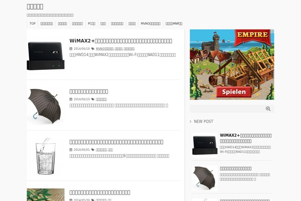 Stinger3forfans theme site design template sample