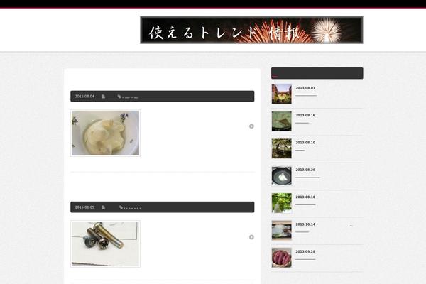 BlogPress theme site design template sample
