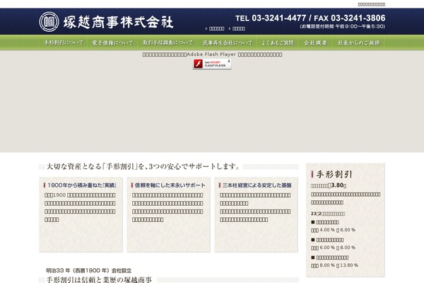 Switch_tcd063 theme site design template sample