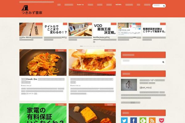 tukimizu.com site used Hummingbird