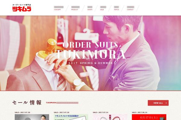 tukimura.com site used Tukimura