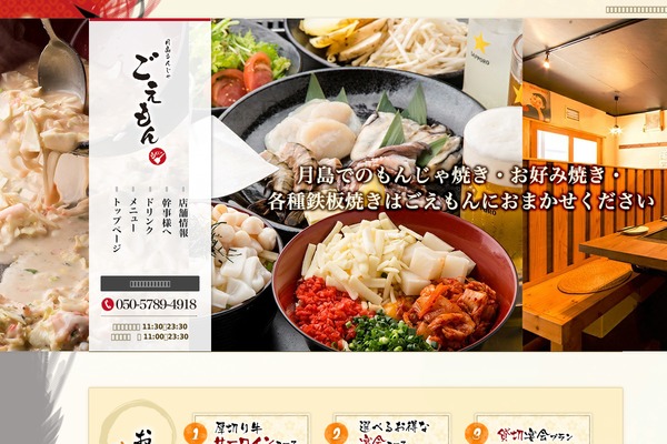 Original theme site design template sample