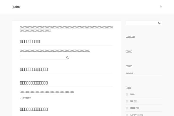 tukushi.net site used Xeory_base