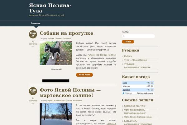 Designfolio theme site design template sample