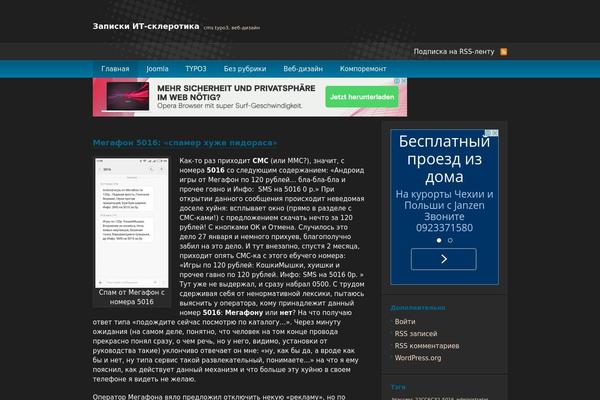 deCoder theme site design template sample