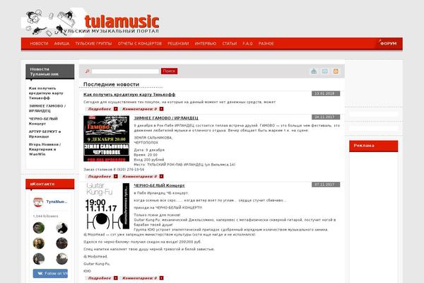 Site using Shutter Reloaded plugin