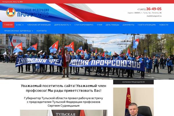 Site using Tiny carousel horizontal slider plus plugin