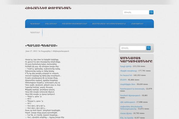 Realty theme site design template sample