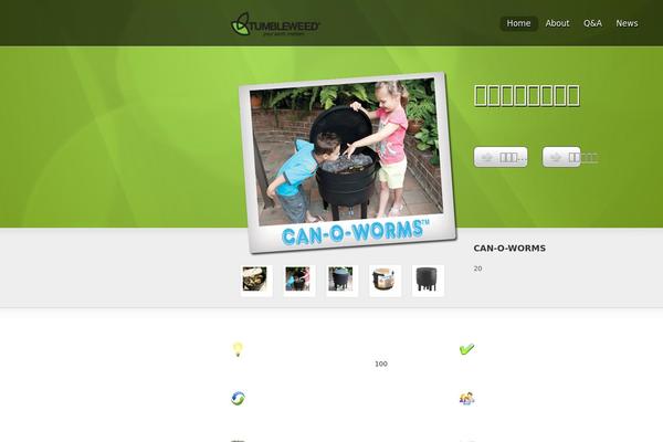 Optimize theme site design template sample