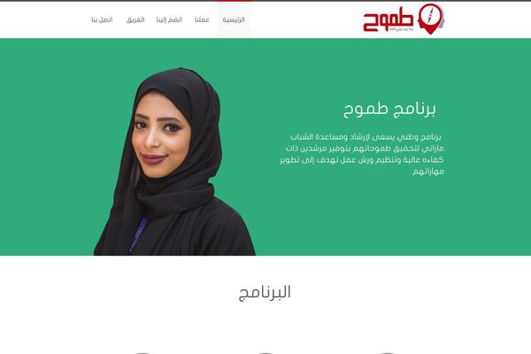 Invention theme site design template sample