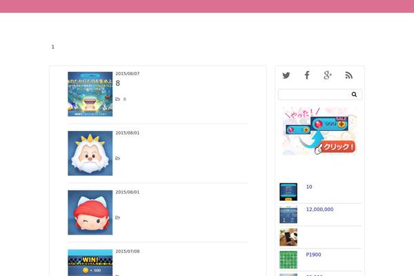 Clean Journal theme site design template sample