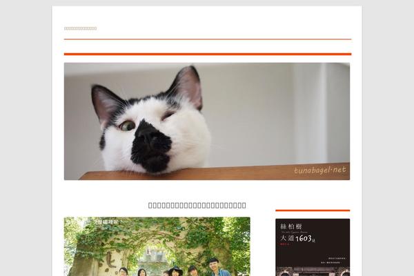 MinimalistBlogger theme site design template sample