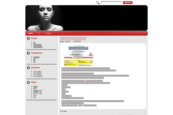 tuncelibelediyesi.net site used Black-and-red-theme