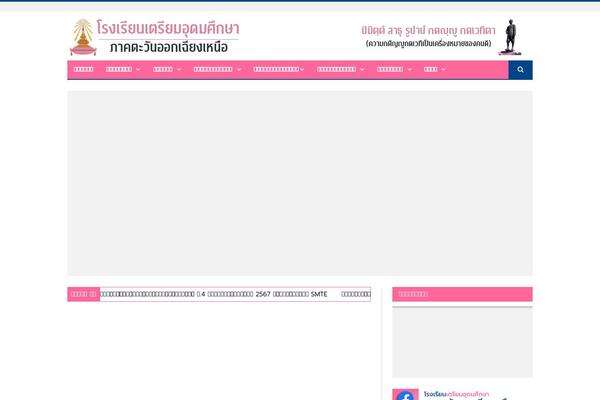 Site using Xt-visitor-counter plugin