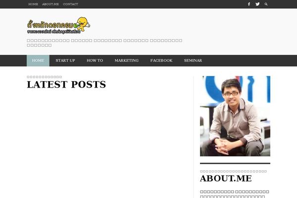 PRESSO theme site design template sample