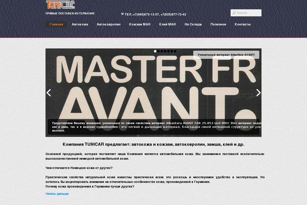 Site using jQuery Smooth Scroll plugin