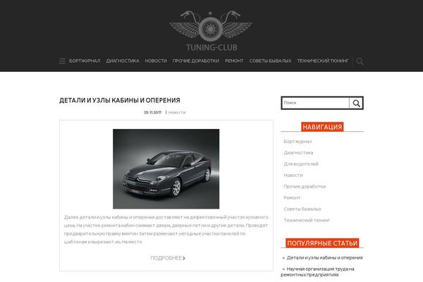 Site using WP Page Numbers plugin