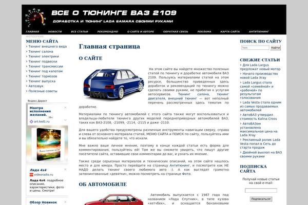 Site using Anycomment plugin