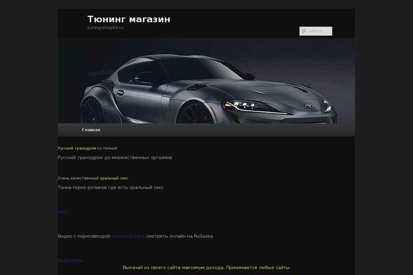 Site using jQuery Smooth Scroll plugin