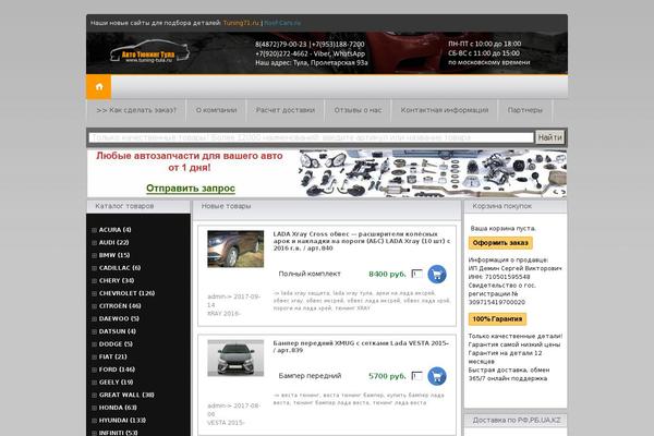 Site using Easy Modal plugin
