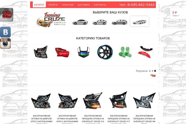 Site using WooCommerce Cart Tab plugin