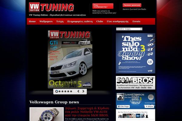 GameZone theme site design template sample