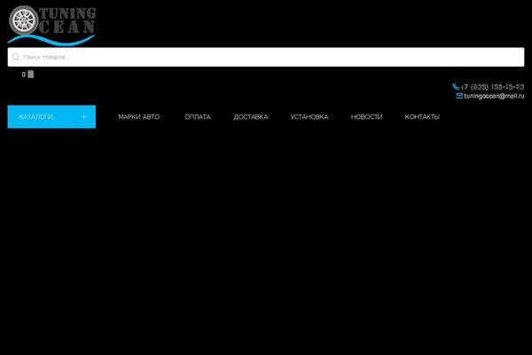 Site using Added-to-cart-popup-woocommerce plugin