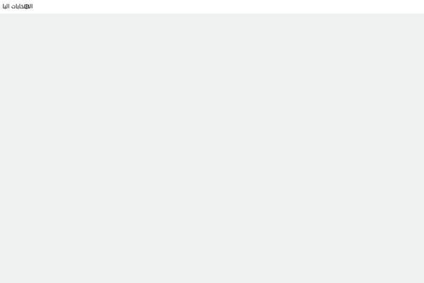 Site using news ticker benaceur plugin