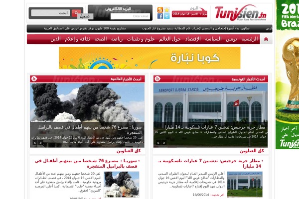 Site using FA Lite - WP responsive slider plugin plugin