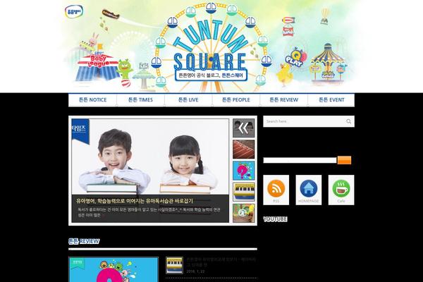 Site using Force Images Download plugin