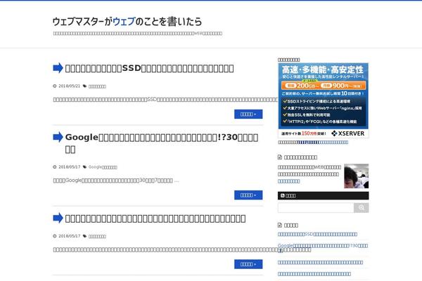 tuono034s.com site used Stinger5ver20150505