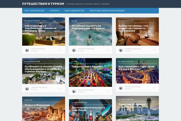 tur-katalog.ru site used tdMacro