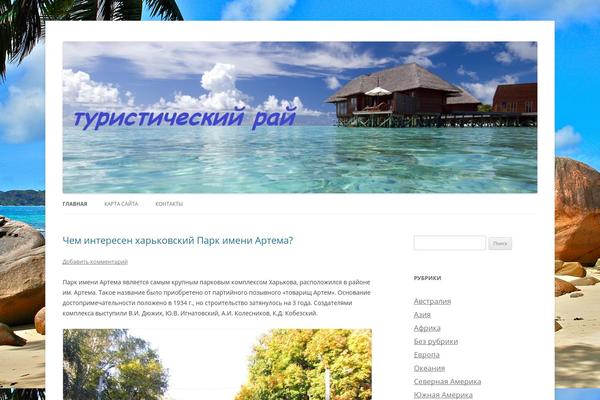 Site using Expert-review plugin