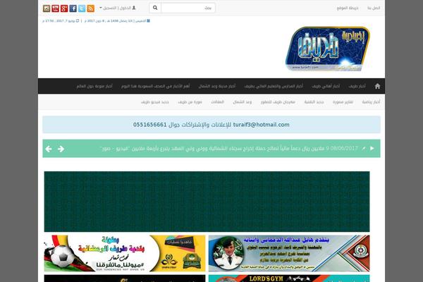 Taranapress theme site design template sample