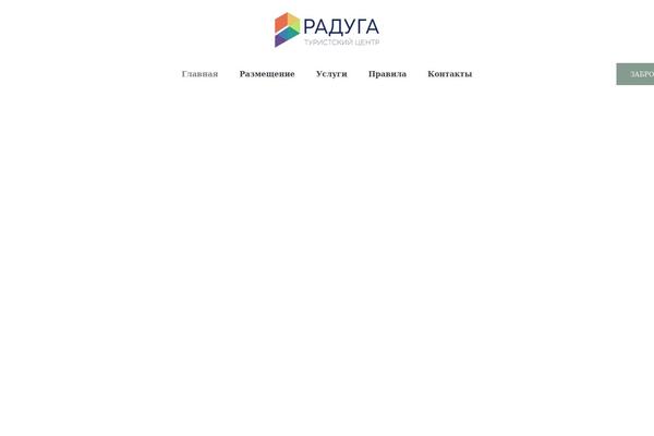 Site using Home plugin
