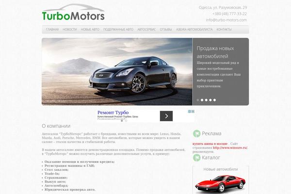 Site using Auto ThickBox Plus plugin