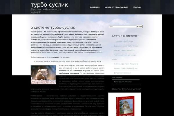 Organic theme site design template sample