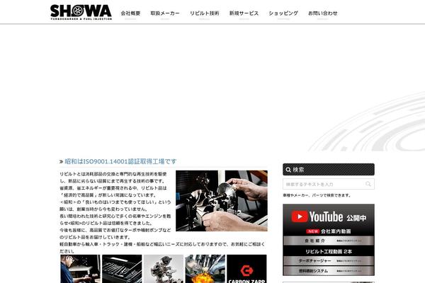 Stinger7 theme site design template sample