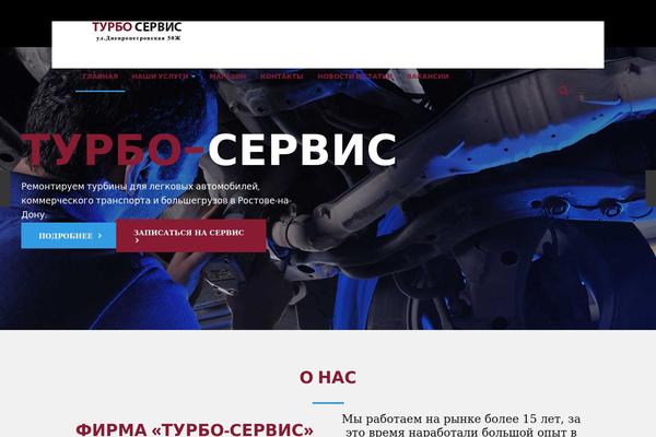 Motorepair theme site design template sample